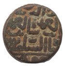 Yakgani - Ala Ahmad Shah II