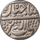 Rupee - Shah Jahan (Gulkanda mint)