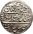1 Rupee - Tipu Sultan (Patan mint)