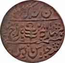 1 Paisa - George VI [Man Singh II]