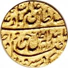 ¼ Ashrafi - Wajid Ali (Banaras mint)