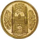 1 Ashrafi - Mir Mahbub Ali Khan II
