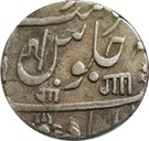 1 Rupee - Muhammad Akbar II [Anand Rao] (Ahmadabad mint)