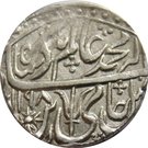 1 Rupee - Shah Alam II (Balanagar Gadha [Mandla] mint)