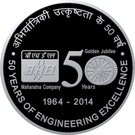 50 Rupees (Golden Jubilee of BHEL)