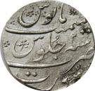 1 Rupee - Muhammad Shah (Surat mint)