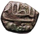 ¼ Falus - Ghiyath Shah