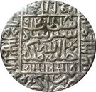 1 Rupee - Sher Shah Suri (Agra mint)