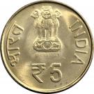 5 Rupees (Acharya Tulsi birth centenary)