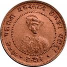 ¼ Anna - Yashwant Rao Holkar II
