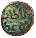 1 Paika - Ghiyath-ud-din Balban (1266 - 1287)