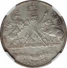 1 Rupee - Shivaji Rao