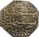½ Rupee - Gaurinatha Simha (Suhitpanpha)