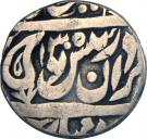 1 Rupee - Mohammad Ibrahim Ali Khan (Tonk)