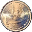 5 Rupees (Komagata Maru incident centenary)