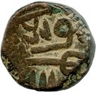 1½ Falus - Shams al Din Muzaffar Shah III (AH 967-981)