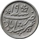 ¼ Rupee - Shah Alam II