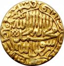 Mohur - Akbar (Agra mint)