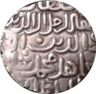 1 Tanka - Jalal ud-Din Muhammad Shah