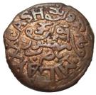 20 Cash - Krishna Raja Wodeyar