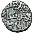 6 Gani - Ala al-Din Muhammad Shah