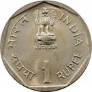 1 Rupee (Youth Year)