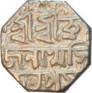 ¼ Rupee - Brajanatha Simha