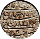 Rupee - Shah Jahan (Surat mint)