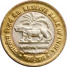 10 Rupees (Platinum Jubilee of RBI)