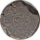 60 Réis -Maria I (Dio mint)