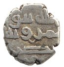 Qandhari Dirham "Damma" - Umar bin-Abdullah - 913-943 AD