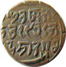 1 Paisa - Rajah Ranbir Singh