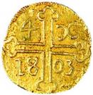 São Tomé de 4 Xerafins- Maria I (Goa mint)