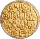 1 Tanka - Ala-ud-din-Mohammad Shah II