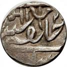 1 Rupee - Shah Alam II [Jayaji Rao]
