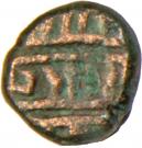 1 Kasu - Sadashivaraya