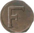2 Bazarucos - Filipe I (Dio mint)