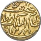 1 Mohur - Afzal-ad-Daula