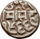 ½ Rupee - Edward VII [Raghubir Singhji]
