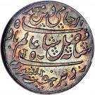½ Rupee - Shah Alam II