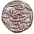 1 Tanka - Bahlul Shah Lodis