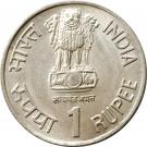 1 Rupee (Tourism Year)
