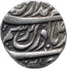 Rupee - Karam Singh (Patiala)
