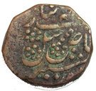 ½ Paisa - Khande Rao