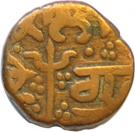 1 Paisa - Ranjit Singh (Amristar)