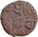 Paisa - Ranjit Singh (Amristar mint)