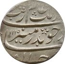 Rupee - Aurangzeb (Ahmadanagar mint)