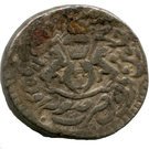 1 Rupee - Nasir ud-din Haidar (Awadh)