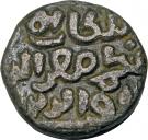 1 Jital - Muizz-ud-din Kaiqubad