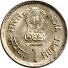 1 Rupee (FAO)